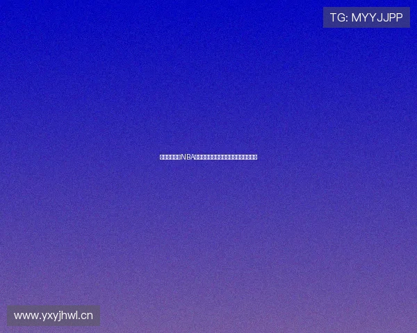 免费高清观看NBA直播比赛回放精彩赛事全程尽享篮球盛宴